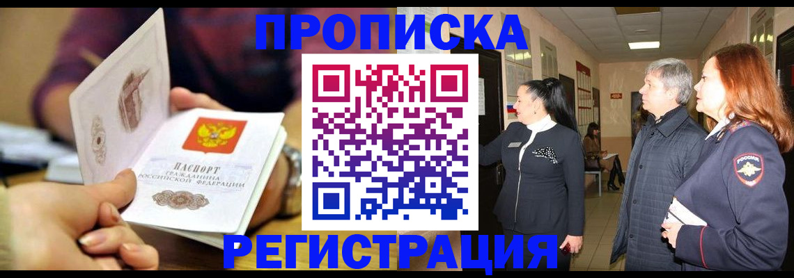 регистрация для школы в Сосновом Бору