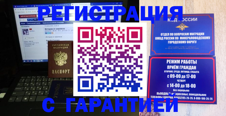 найти адрес прописки в Сосновом Бору