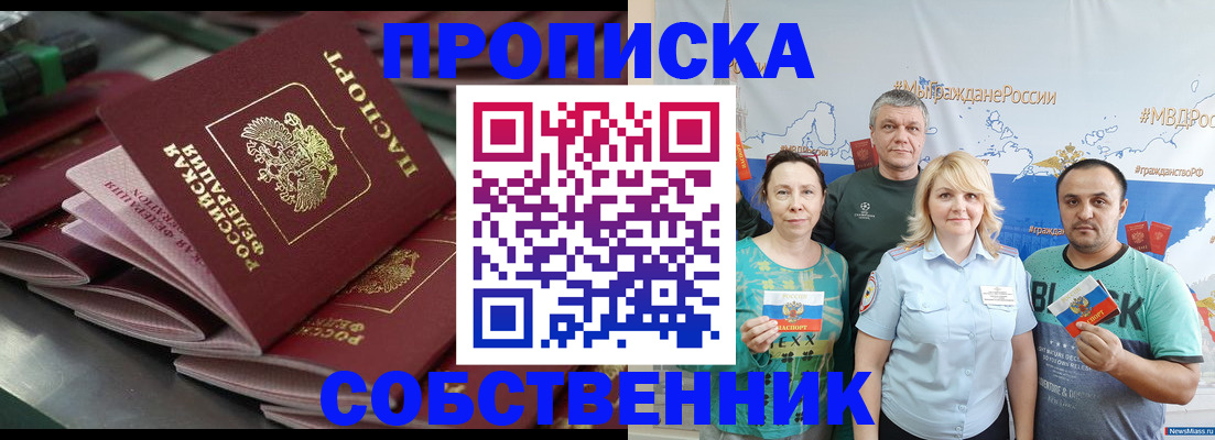 найти адрес прописки в Сосновом Бору